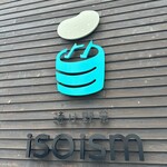 漬け野菜 イソイズム - 