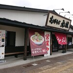 Shina Soba Ganso - 