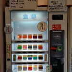 ラーメン 環2家 - 馬券売り場。∈･^ミ┬┬~ﾊﾟｶﾊﾟｶ