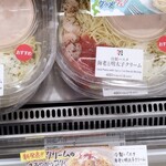 セブンイレブン - 冷製パスタ 海老と明太子クリームパスタ