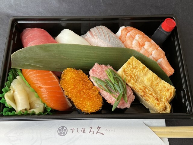 すし屋ろ久 - 鶴岡（その他）の写真