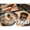 outdoor style cafe TAKIBI - 