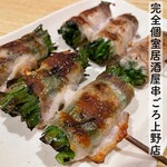 Kanzen Koshitsu Izakaya Kushigoro - 