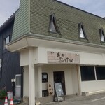 麺家 たけ田 - 外観