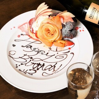 ``Dessert plate with a message'' for your anniversary♪