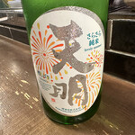 勝手口 ひまり屋 - 