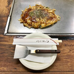 広島風お好み焼き さっちゃん - 