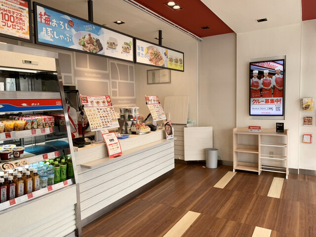 ほっともっと 多賀城高橋店 - 中野栄（弁当）の写真