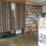 味処 つくし - こちらにもマンガがどっさり・・・