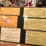 ミノビ - コースメニュー多彩