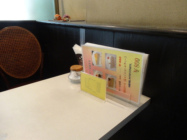 Kissa Cherry photo 5