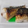 魚 はやし