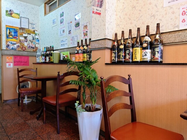 Negi Ramen Chinese Najimi photo 4