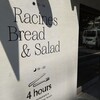 ラシーヌ ブレッド&サラダ