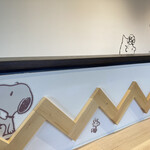SNOOPY茶屋 軽井沢 - 