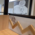 SNOOPY茶屋 軽井沢 - 