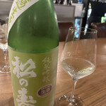 ローストホース - 