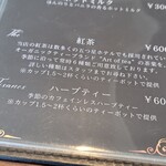 レタンプリュス - 