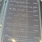 レタンプリュス - 