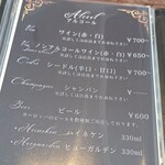 レタンプリュス - 