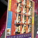 ニューガネーシャ 前橋店 - 