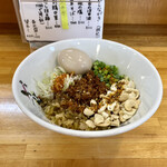 麺屋 しん蔵 - 汁なし坦々麺 800円 味玉 100円