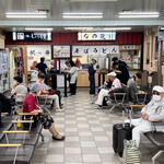 駅弁屋 - 