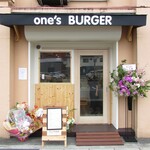 one's BURGER - 外観