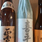 Takoyaki Izakaya Nanba Ichiban - 日本酒