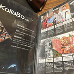 炭火焼肉・韓国料理 KollaBo - 