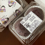 おはぎ屋 あや末 - 商標　可愛らしい帯