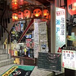 居酒屋瀬戸 - 