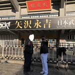 Takoyaki Izakaya Nanba Ichiban - 店主は永ちゃんファン！