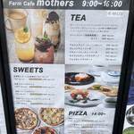 Farm Cafe mothers - 