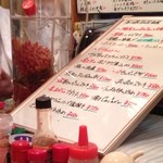 海の幸 美味 - ホヤ♡