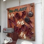 Be-PLANT - 