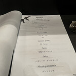 トリッペリア トリッパ - 