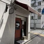 The KARI - 入り口