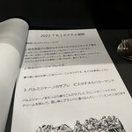 トリッペリア トリッパ - 