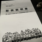 トリッペリア トリッパ - 