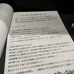 トリッペリア トリッパ - 