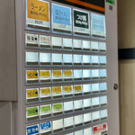 中華そば べんてん - 