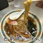 西新井ラーメン - 