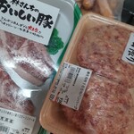 あんず お肉の工場直売所 - 