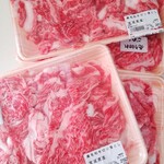 あんず お肉の工場直売所 - 