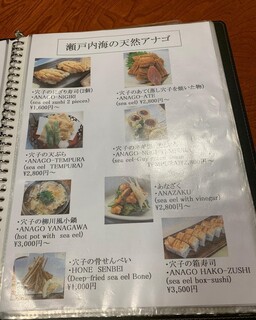 h Sushi Ichi - 