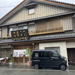 Ichigetsuya - 