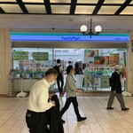 Family Mart - 