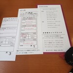 クラフトカフェ - １人１枚、オーダー票に記入します。