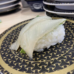 Hama Zushi - 